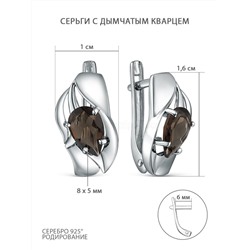 Кольцо из серебра с дымчатым кварцем и фианитами родированное 1-5454-001