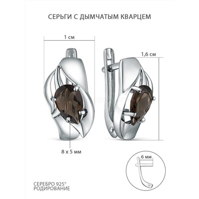 Кольцо из серебра с дымчатым кварцем и фианитами родированное 1-5454-001