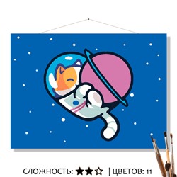 «ВСТРЕЧА С САТУРНОМ»