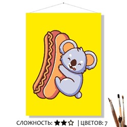«ХОТ-ДОГ»
