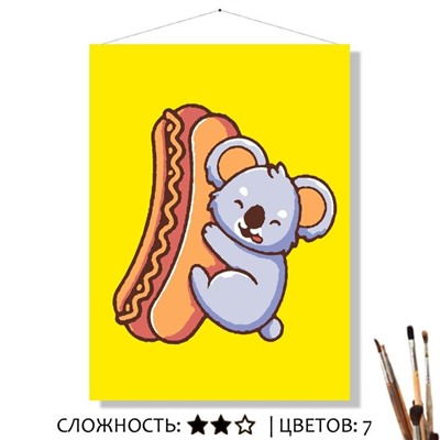 «ХОТ-ДОГ»