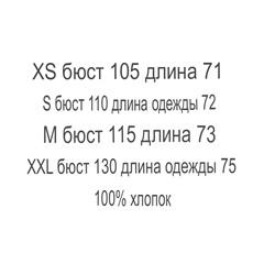 Футболка Lim*e, такие базовые футболки отлично подойдут и мужчинам Экспорт в Россию