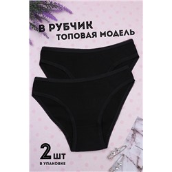 Трусы GL505 Рубчик НАТАЛИ #876063