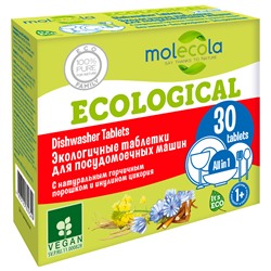 [MOLECOLA] Таблетки для посудомоечных машин С ЭНЗИМАМИ экологичные, 30 шт