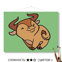 «ЧУДНЫЙ БЫЧОК»