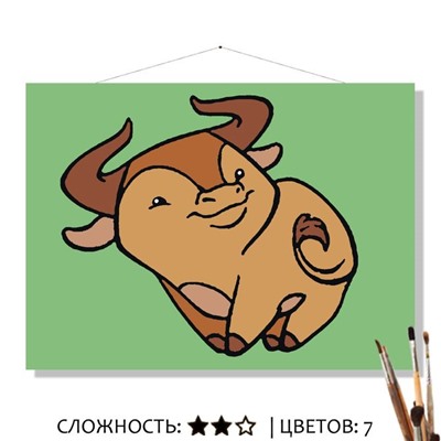 «ЧУДНЫЙ БЫЧОК»