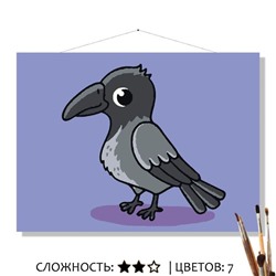 «ВОРОНА»