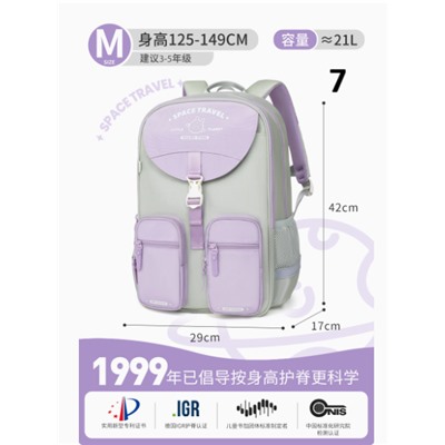 Школьный рюкзак с ортопедической спинкой Оф сайт! Dr Kong