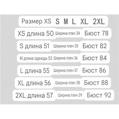 Женская футболка с короткими рукавами и круглым вырезом  Skim*s