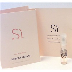 GIORGIO ARMANI SI edt (w) 1.5ml пробник