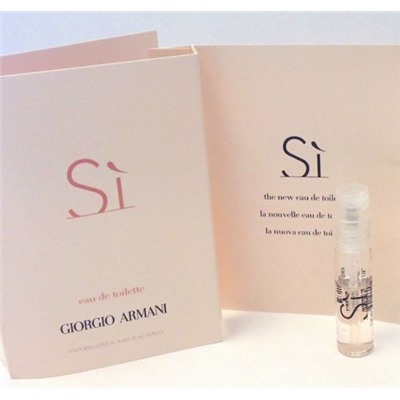 GIORGIO ARMANI SI edt (w) 1.5ml пробник