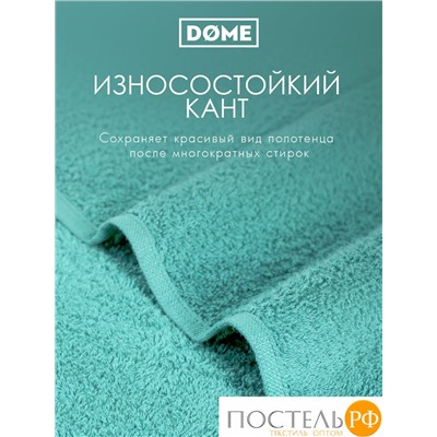(1072) Полотенце 70х130 см Dome Harmonika Махра 440 г/м2, 1072 Мятный