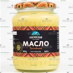 Масло топленое Гиагинский