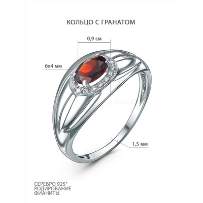 Серьги из серебра с гранатом и фианитами родированные 2-3501-001