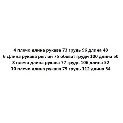 Тонкая солнцезащитная куртка для отдыха на открытом воздухе с эластичным воротником-стойкой