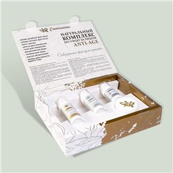 Натуральный комплекс по уходу за лицом ANTI-AGE Cremissimo