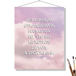 «ЧТО ВЫ НЕ ХОТИТЕ»
