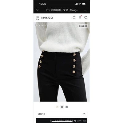 Mang*o ♥️ изысканные прямые брюки длиной до щиколотки, экспорт✔️ цена на бирке 29 💶    ✅Цвет: на фото    ✅Материал: 52%хлопок; 45%полиэстер; 3%спандекс