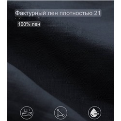 Льняной комбинезон