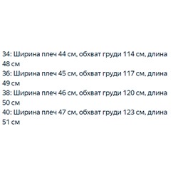 Вязаный жилет из плотной ткани CO*S