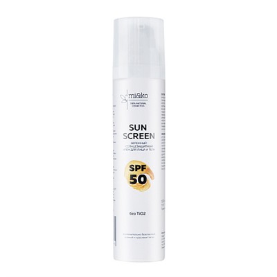 Крем солнцезащитный для лица и тела "Sun Screen", SPF 50