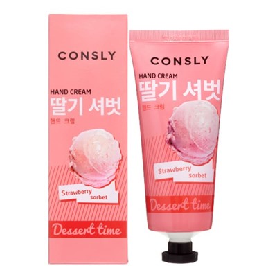 CONSLY Dessert Time Strawberry Sorbet Hand Cream Крем для рук Dessert Time с ароматом клубничного сорбета 100мл