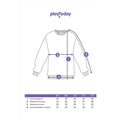 Свитшот PLAYTODAY, 1088773