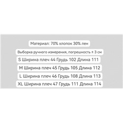 Женское платье рубашка