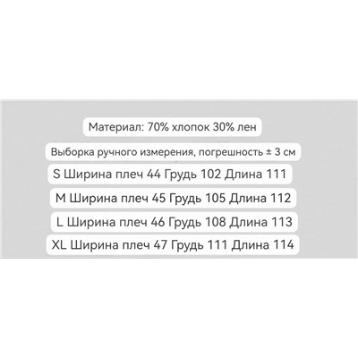 Женское платье рубашка