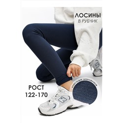 Лосины СОЛЬ&ПЕРЕЦ, 1091214
