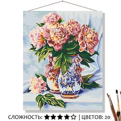 «РОКОКО»