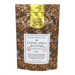 ЗОЛОТО ИНДИИ Cumin Powder Кумин молотый 100г