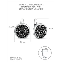 Кольцо из серебра с кристаллом Премиум Австрия Хром родированное КЛ-004-012001CHRM