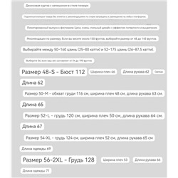 Мужская куртка EMPORIO ARMAN*I