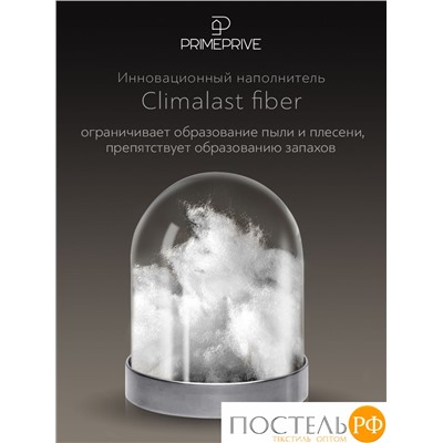 PRIME PRIVE CLIMALAST Подушка 70х70,1пр.,микрофибра CLIMALAST/микроволокно CLIMALAST