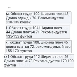 Классическая модель мужского пуловера✅  Одна из самых популярных моделей