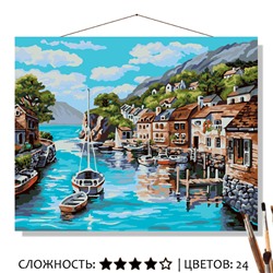 «ЛОДКИ У ПРИЧАЛА»
