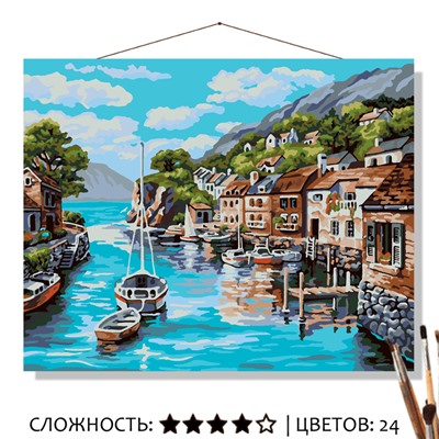 «ЛОДКИ У ПРИЧАЛА»
