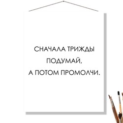 «ТРИЖДЫ»