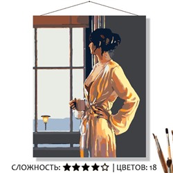 «УТРЕННИЙ КОФЕ»