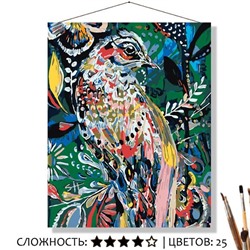 «КРАСОЧНАЯ ПТИЧКА»