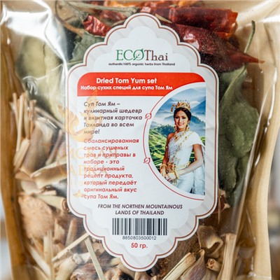 НАБОР СУХИХ СПЕЦИЙ ДЛЯ СУПА ТОМ ЯМ ECOTHAI