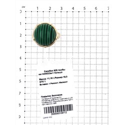 Кольцо из золочёного серебра с реконст. малахитом 925 пробы ик-1405033м-1