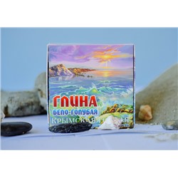 Глина бело-голубая Кембрийская (для питья и аппликаций) 0,2 кг