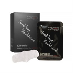 ★SALE★  Blackhead Off Cotton Mask
