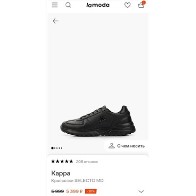 Мужские лёгкие кроссовки со вставками из натуральной кожи   Kapp*a Selecto