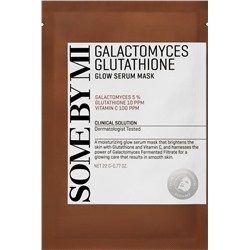 SOME BY MI GALACTOMYCES  GLUTATHIONE GLOW SERUM MASK Увлажняющая тканевая маска для лица с галактомисисом и глутатионом 22г