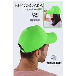 Бейсболка GL400 НАТАЛИ #877401