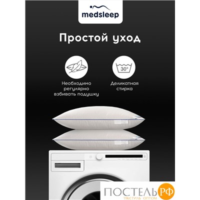 MedSleep Down Relax for Men подушка 70х70, 1 пр., 2600 гр., хлопок-тик/пух/пух-перо