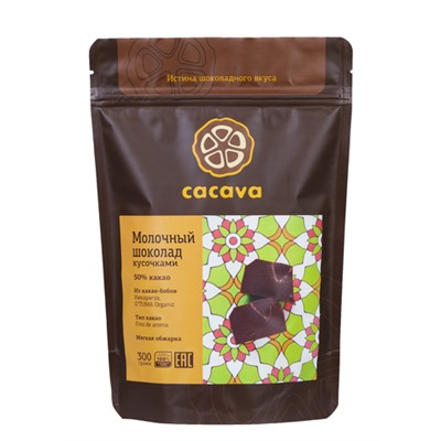 Молочный шоколад 50 % какао (Никарагуа O'Tuma)